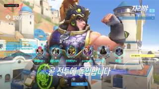 오버워치 경쟁전오랜만에 윈스턴으로 플레이하는데 팟지먹었…