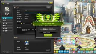 메이플스토리 1년동안 길드 출석 체크 완료!