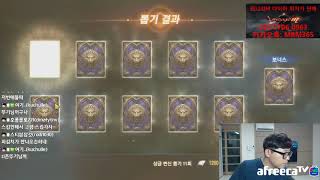 (리니지M)5만다야 변신뽑기! 컬렉을 원하는 본주님 초…