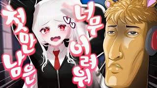 우왁굳님 처음 뵙겠습니다!!! [배틀그라운드]