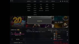 서든어택 솔랭/파랭