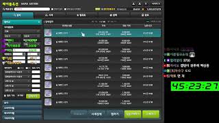 유니온챔피언 / 검윗솔 7배럭 / 노방종 룰렛 36일차 - 메이플스토리