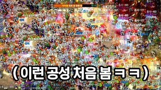 만만 전섭최초 리니지M역사상 이런공성은 처음이다