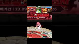 이겼다고 방심하지말것 #겟앰프드  #예슬츄