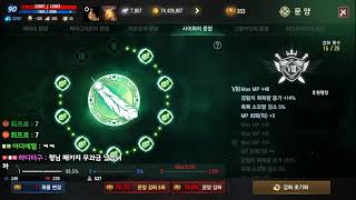 리니지m 안타라스10서버  신화 도펠총사  안녕하세요 …