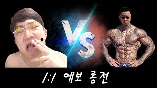 형님 여기는 온라인이에요~ 【서든어택】