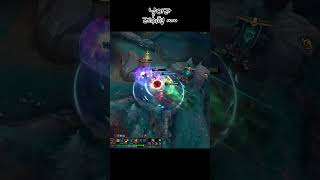 날아라 레쉬형 ~~~ #리그오브레전드 #멜 #쓰레쉬 #…