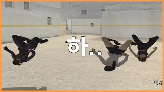 서든어택 핵쟁이 쉽게 잡는 방법 ㅋㅋ [Sudden Attack]