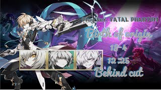 [Elsword KR/엘소드] 페이탈 팬텀 예능 플레이…