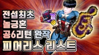 신해조 메이플스토리 뭐 공격력이 120 이라고 전섭최초…