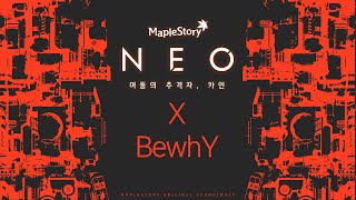 [메이플스토리] 어둠의 추격자, 카인 (Full Ver…