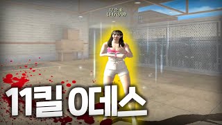 머더형 진짜 핵이었어..?