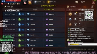 天堂M718 法師台 棺月 開一下 리니지m