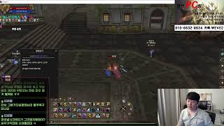 [실시간]리니지2 위브 에바섭 파푸대전!!, Lineage2 天堂2(7월 12일)