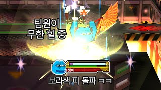 지하감옥 1티어 힐러