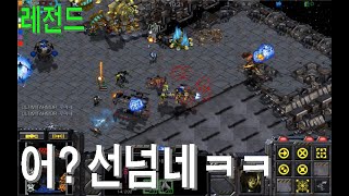 스타크래프트 유즈맵 - 록맨X 시그마의날Re:3.1 (…