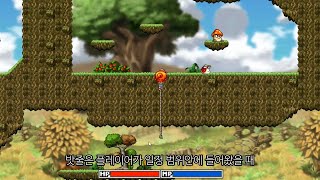 게임포트폴리오 메이플스토리 모작 최보경