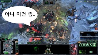 스타크래프트 2 협동전 - 공허의 출격/레이너