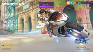 20190421 YAKTIST 오버워치OVERWATCH…