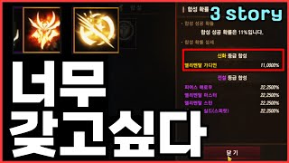 [렌] [리니지M] 요즘 이거 하시는 분들이 많아졌네요