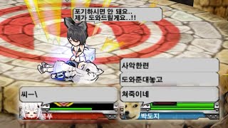 살(殺)려야 한다