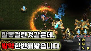 [더드튜브] 빡세다 그래도 쉽게지진말자 스타팀플 헌터 …