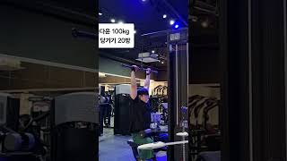 메이플스토리 유저 랫풀다운 100kg 20개 노가다식 당기기