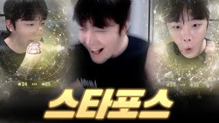 메이플에 미친놈 (진짜 미침) [메이플]