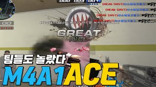 [서든어택]섬광탄 투척!