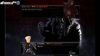 던전앤 파이터 나이트 육성 스토리더빙 5