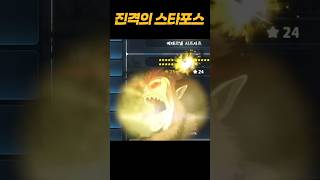 24성 사사게오-!!