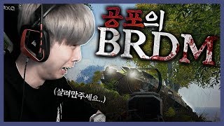 이 새X 만나면 답없다배틀그라운드