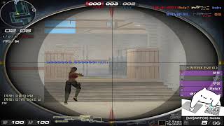 [서든어택] 솔랭 40층 다시갑니다