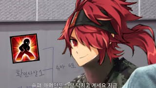 [엘소드] 잠깐 머전