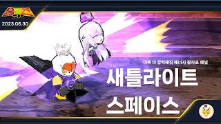 자신이 맞지 않는 특수 패널. BRITZ, [윈저] -…