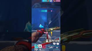 아도겐! #오버워치2