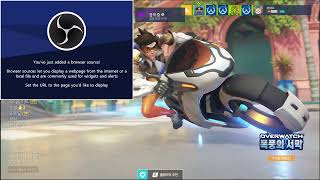 오버워치 스트리밍 테스트