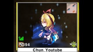 [겟앰프드] 상점 악세 활 시리즈 - 강빙궁 -