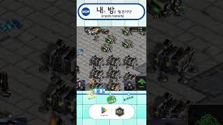 내방역 l 못 내려와 #shorts #ASL #스타크래…