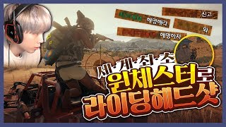 빼박 핵증거 떴습니다 이번엔 못빠져나가겠다 배틀그라운드