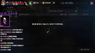 [로코 LIVE 25.06.14] 리니지m 신섭 그레2…