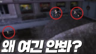 【서든어택】 어딜 보시는거죠?? 그건 제 잔상입니다만