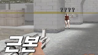 서든어택 에케를 사용하는 이유 [SuddenAttack…