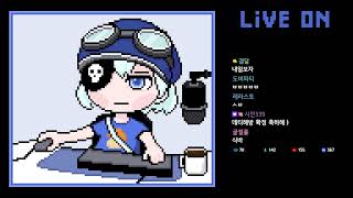 wwe끝났다 하드카링 ufc 가보자.. [ 식중땐, 메이플스토리 ]