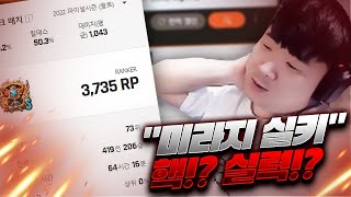 "이사람은 핵일까 핵이아닐까?"[서든어택 랭크전][SuddenAttack]