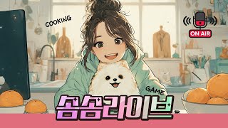 [디아블로4 시즌9] 오늘 짧방~! #DIABLO4 #디아블로4 #GAME