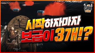 운영자님 시작하자마자 이렇게 떨궈주시면 개꿀  배틀그라…