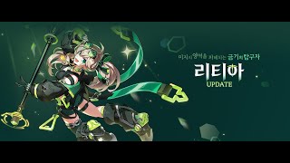 엘소드 젬블리스 마클퀘 리고모리