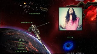 40대 아저씨의 스타크래프트 캠페인하기 (생방송) #스…