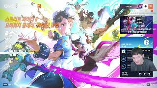 오버워치 시참)방장 다이아 가기.버스는 필요없다.내가 태워준다